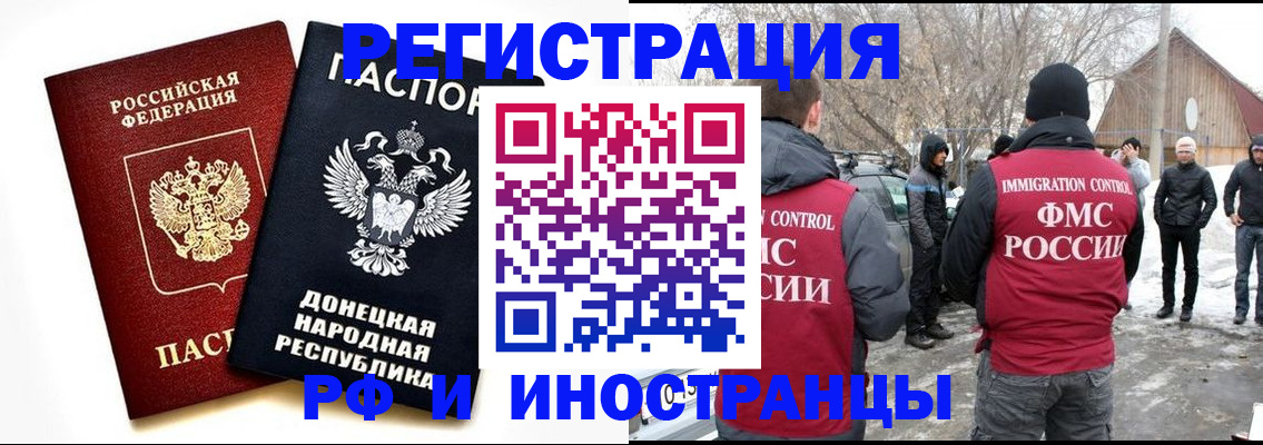 временная регистрация адрес в Острове